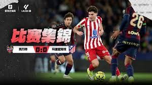 足球——德甲：多特蒙德不敌奥格斯堡