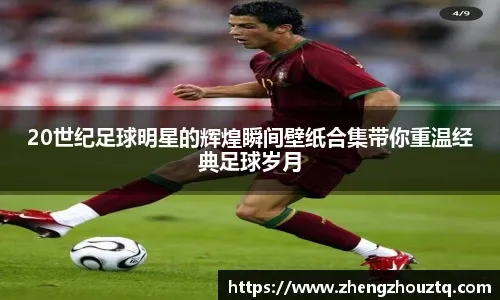 百家乐新手进阶先学停损（新手玩百家乐，进阶之道先从止损开始）