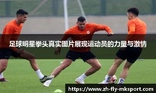 CBA常规赛：上海久事队战胜南京头排苏酒队