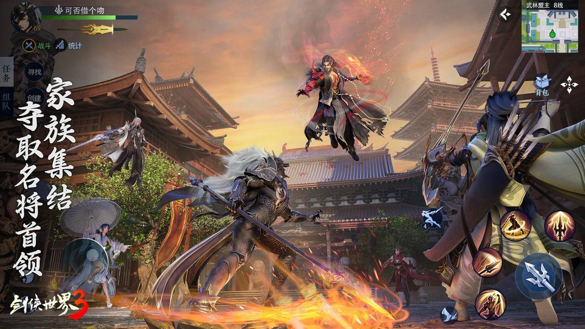 第三届山东 第三届山东