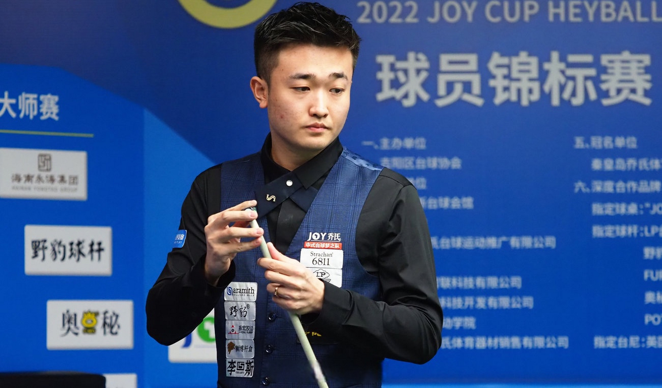 仅塑造了他 仅塑造了他