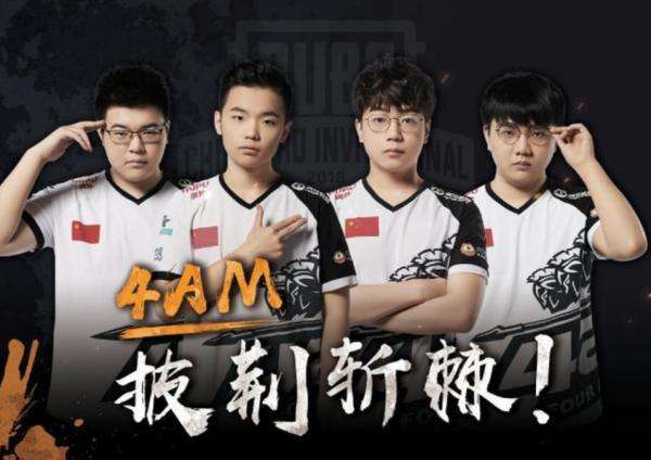 引无数球迷 引无数球迷