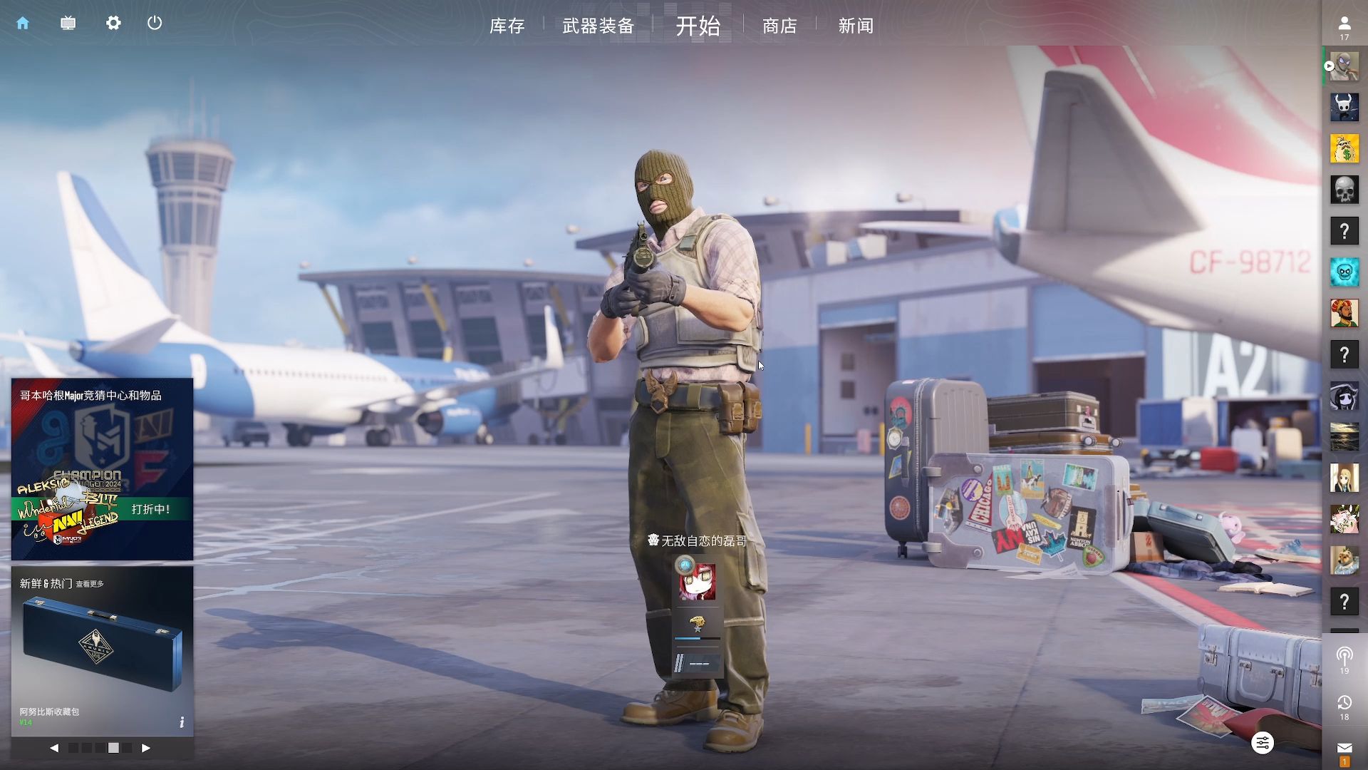方面