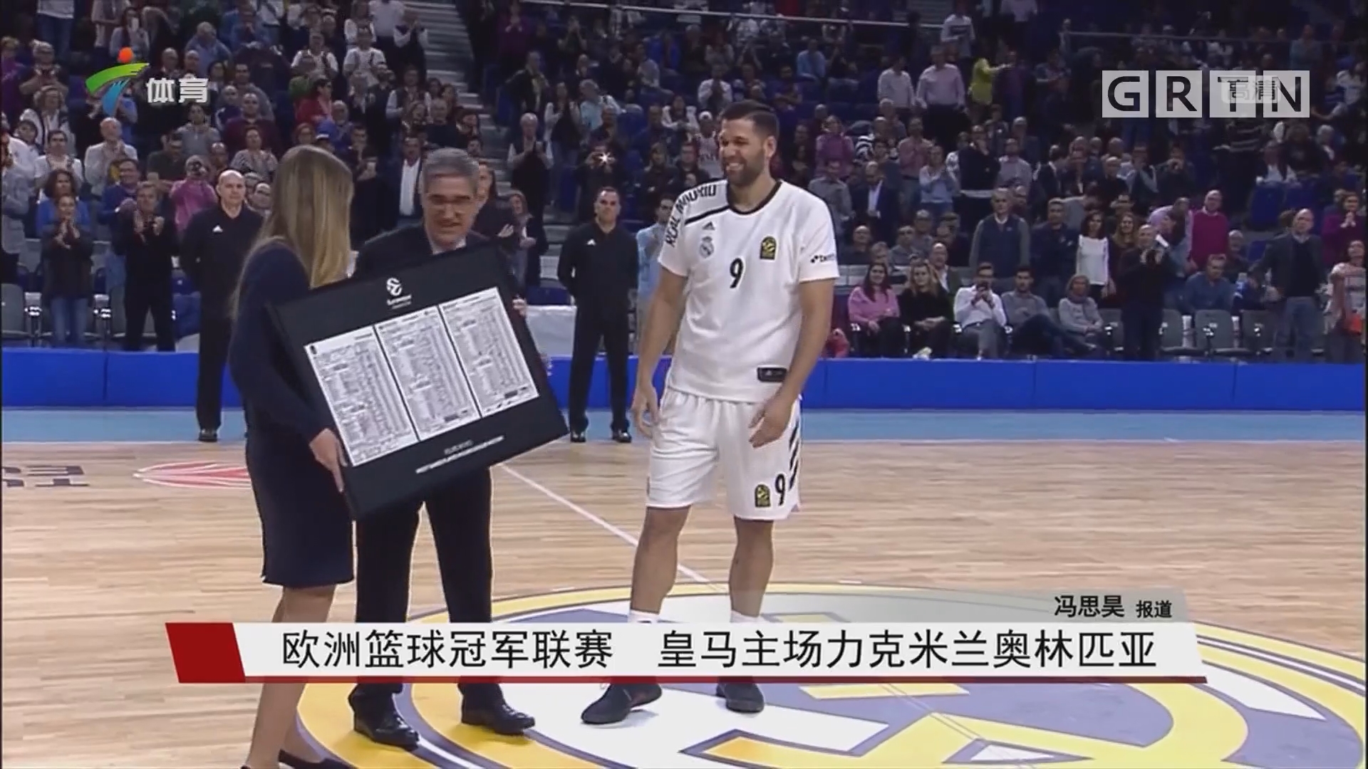 本文以一次