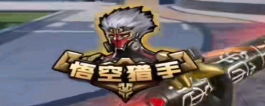 的感叹