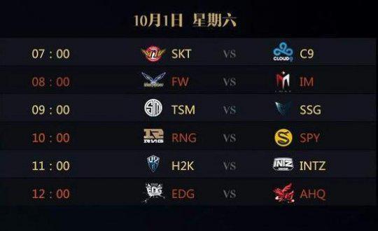 目标